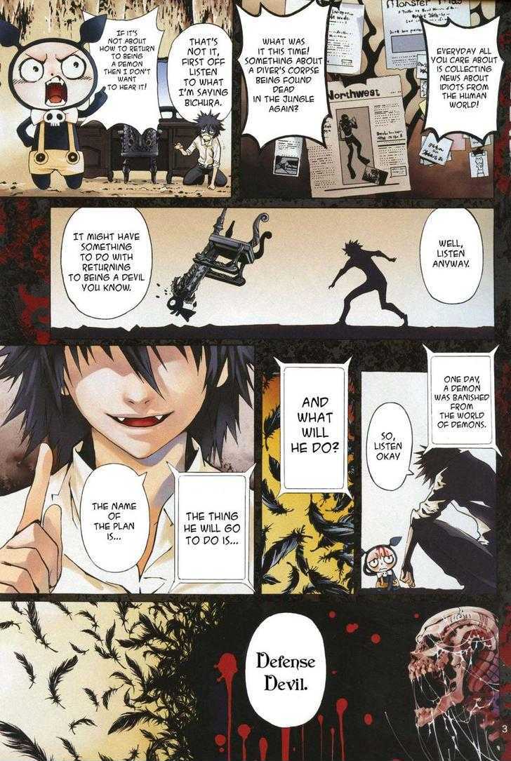 Defense Devil Chapter 1 page 4 - Chapter 1 : Judgement 1: Defense Devil