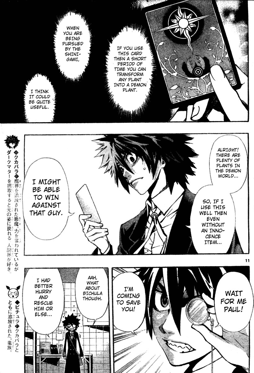 Defense Devil Chapter 11 page 11 - Chapter 11 : Judgement 3: Hero [Part 5]