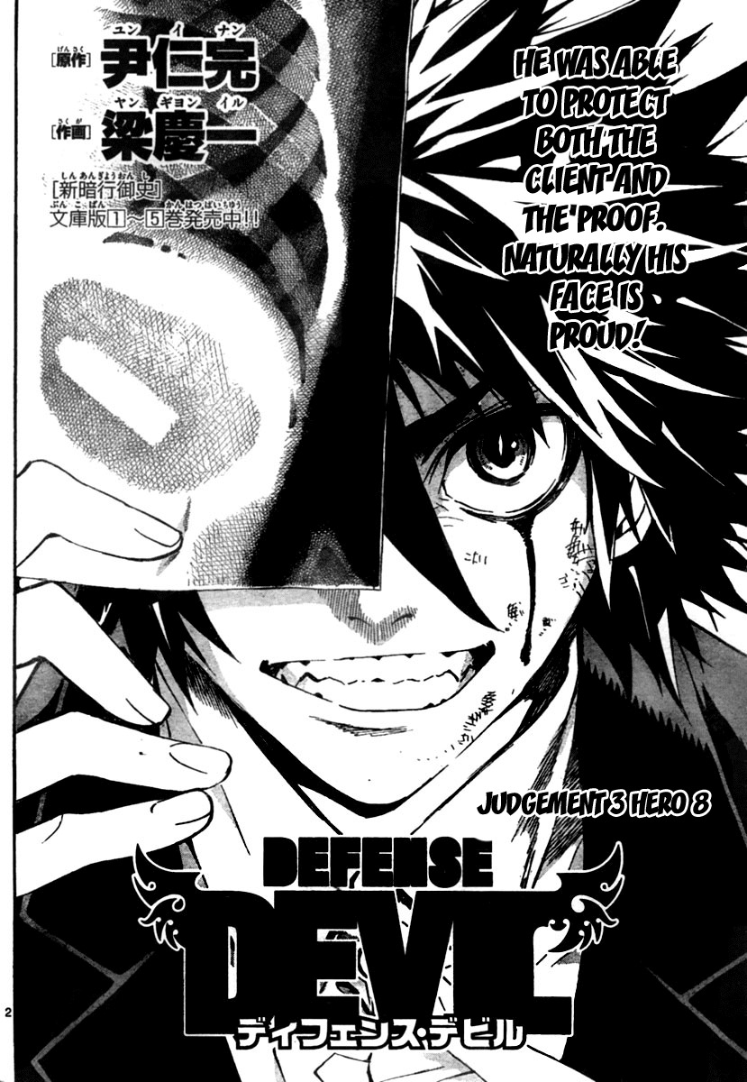 Defense Devil Chapter 14 page 2 - Chapter 14 : Judgement 3: Hero [Part 8]