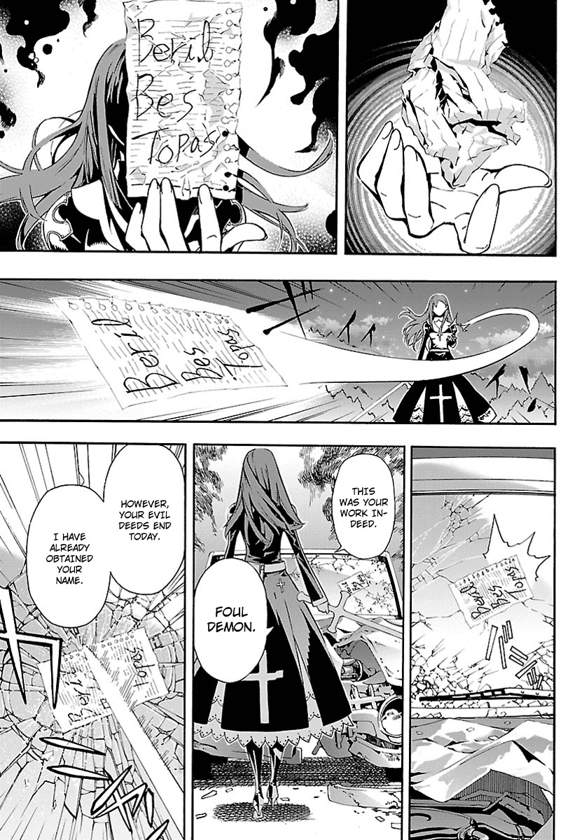 Defense Devil Chapter 15 page 4 - Chapter 15 : Judgement 4: Mysterious Woman [Part 1]