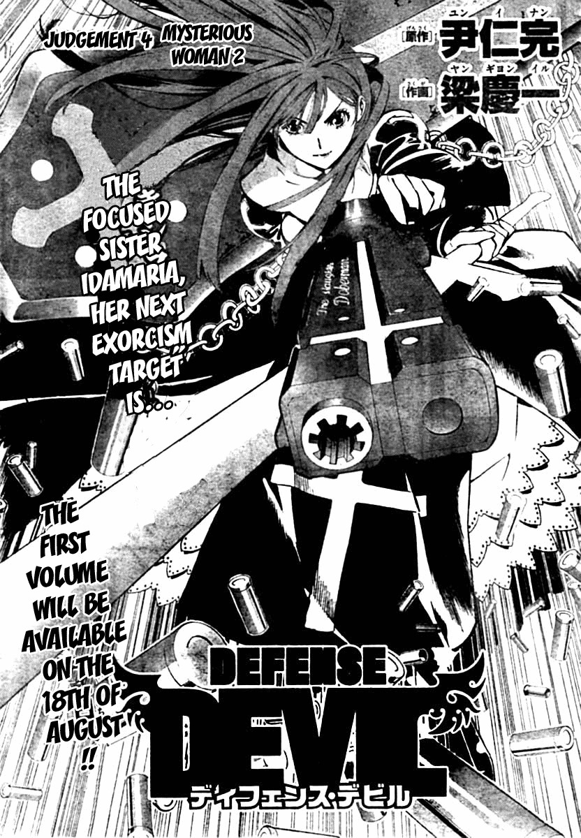 Defense Devil Chapter 16 page 1 - Chapter 16 : Judgement 4: Mysterious Woman [Part 2]