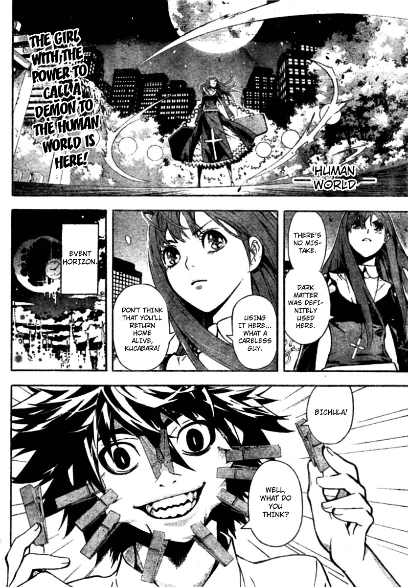 Defense Devil Chapter 16 page 2 - Chapter 16 : Judgement 4: Mysterious Woman [Part 2]