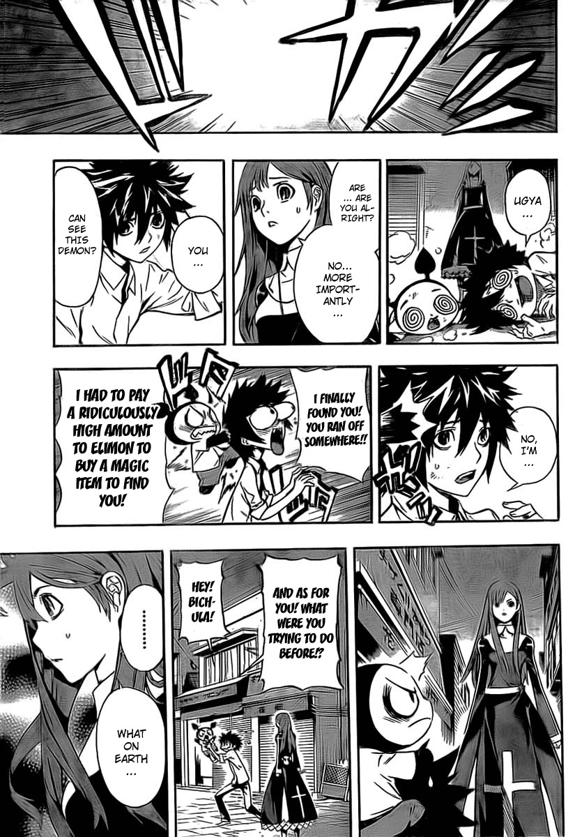 Defense Devil Chapter 17 page 11 - Chapter 17 : Judgement 4: Mysterious Woman [Part 3]