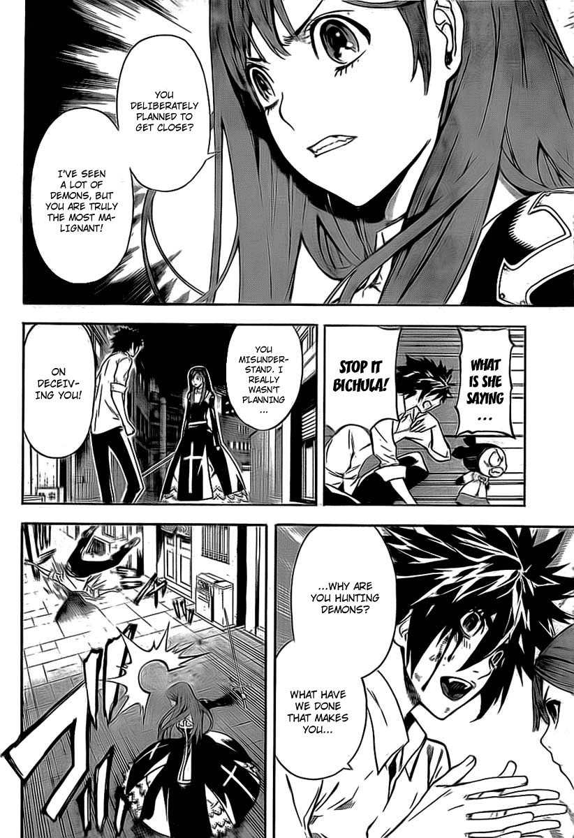 Defense Devil Chapter 17 page 14 - Chapter 17 : Judgement 4: Mysterious Woman [Part 3]