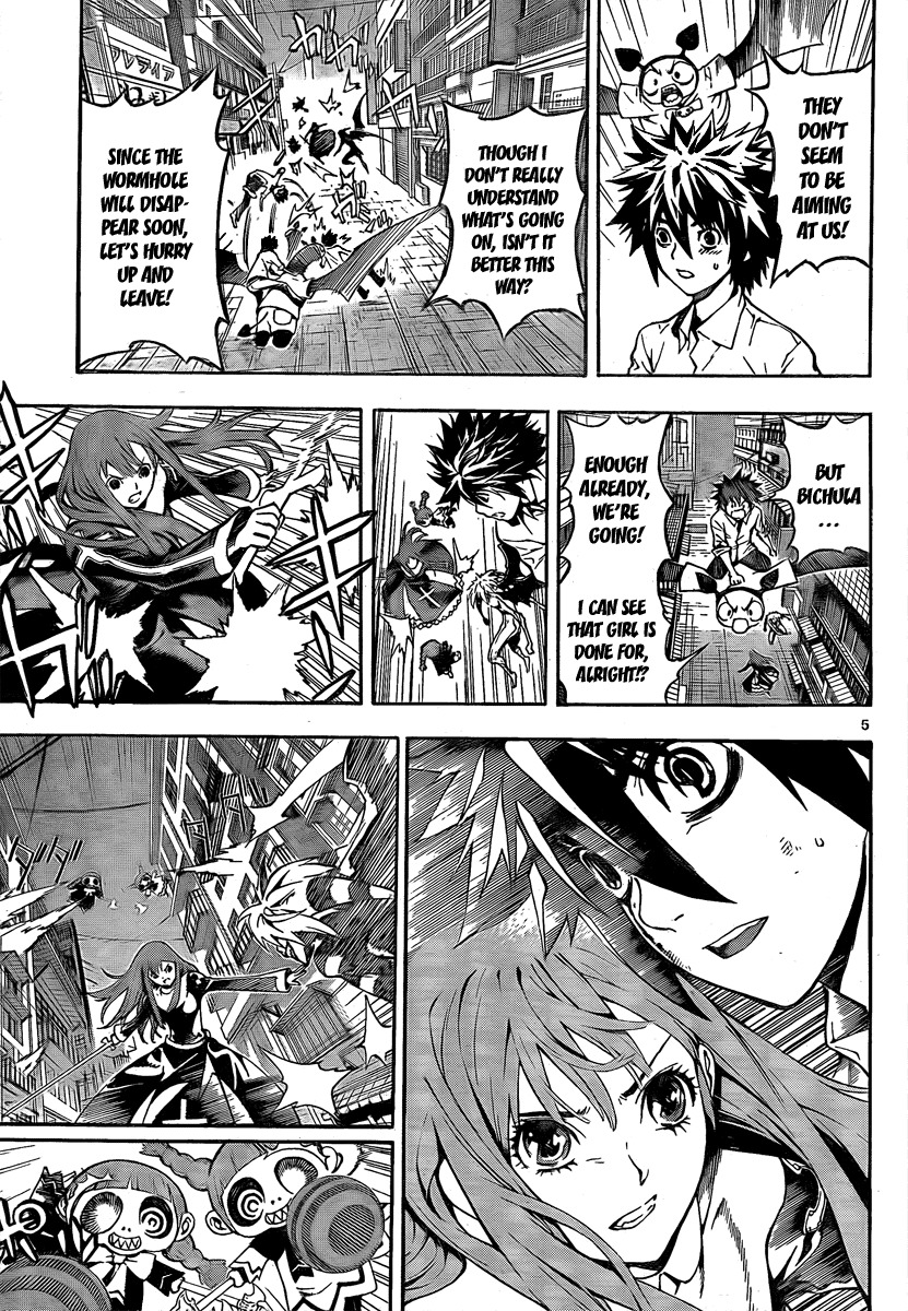 Defense Devil Chapter 18 page 5 - Chapter 18 : Judgement 4: Mysterious Woman [Part 4]