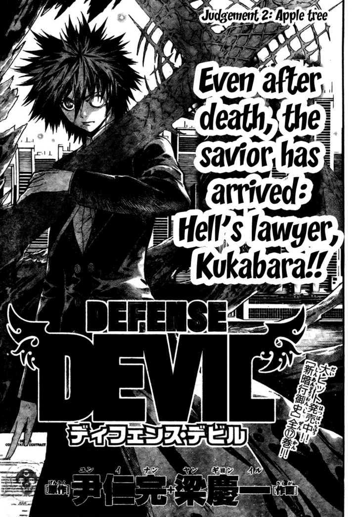Defense Devil Chapter 2 page 3 - Chapter 2 : Judgement 2: Apple Tree [Part 1]