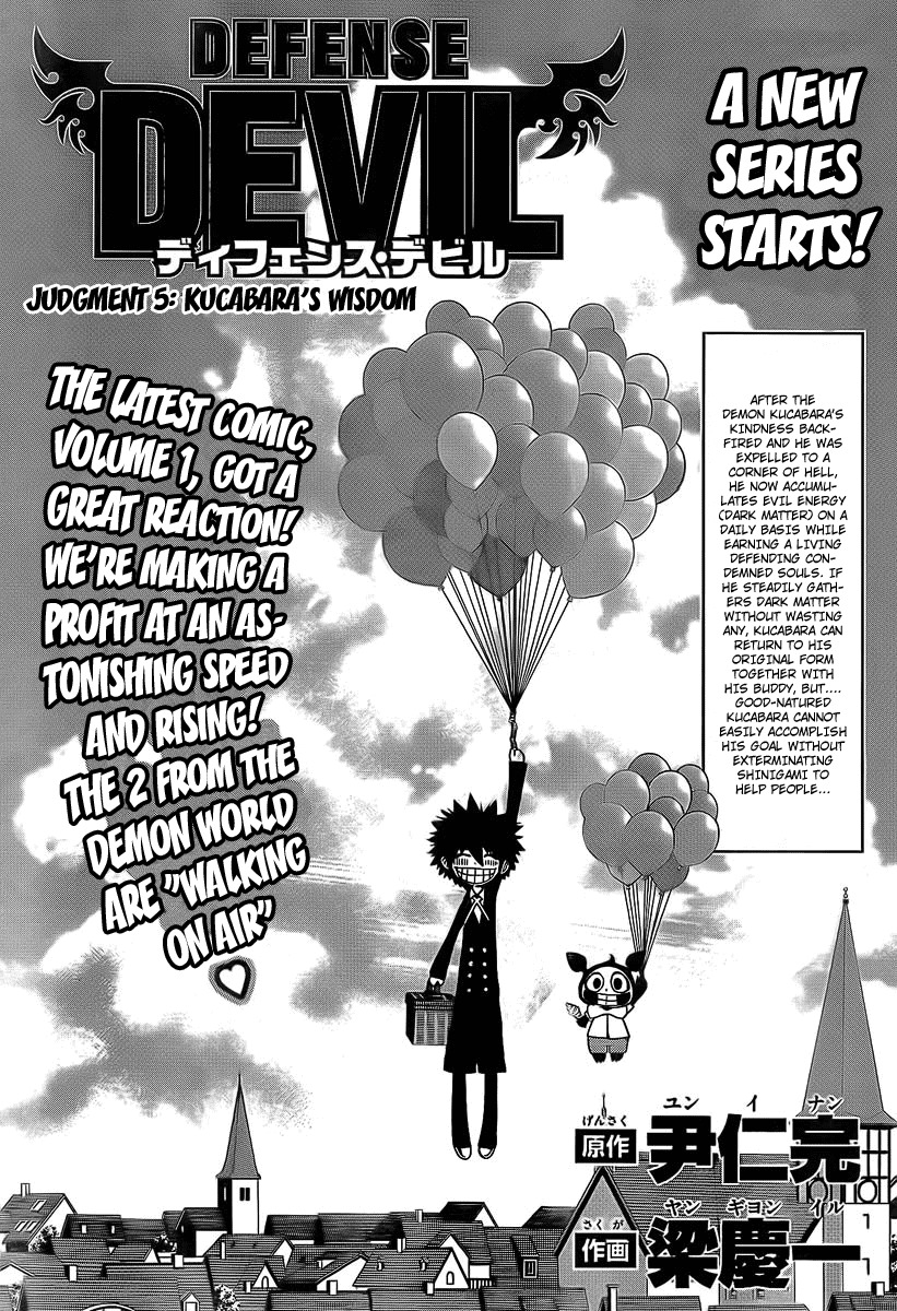 Defense Devil Chapter 20 page 1 - Chapter 20 : Judgement 5: Kucabara's Wisdom [Part 1]