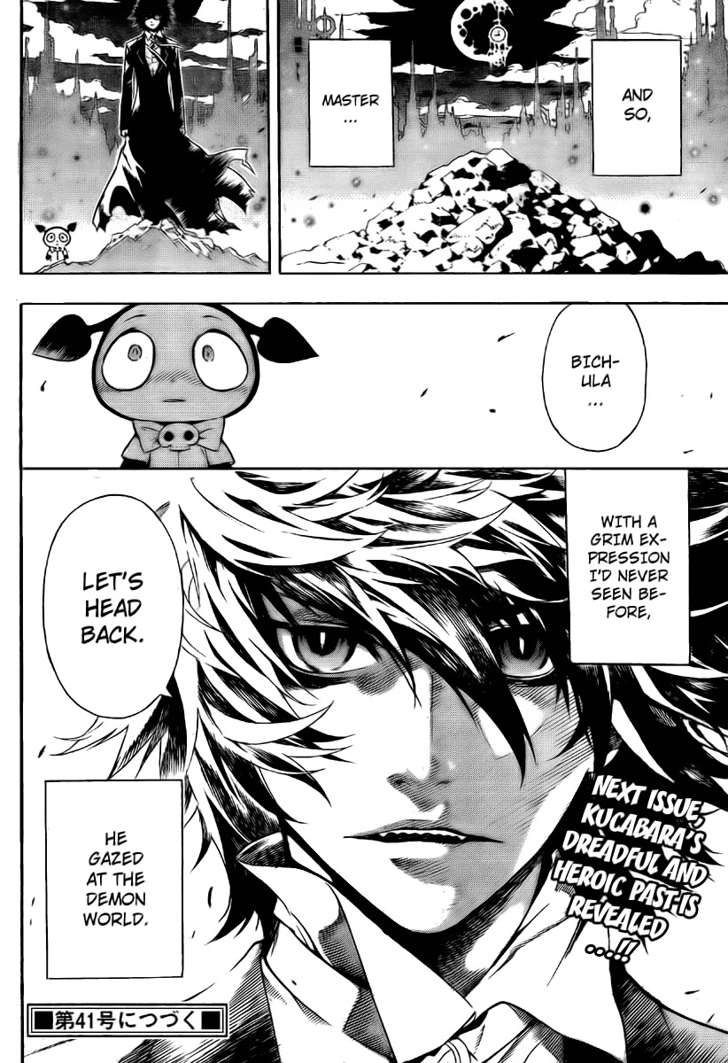 Defense Devil Chapter 20 page 18 - Chapter 20 : Judgement 5: Kucabara's Wisdom [Part 1]