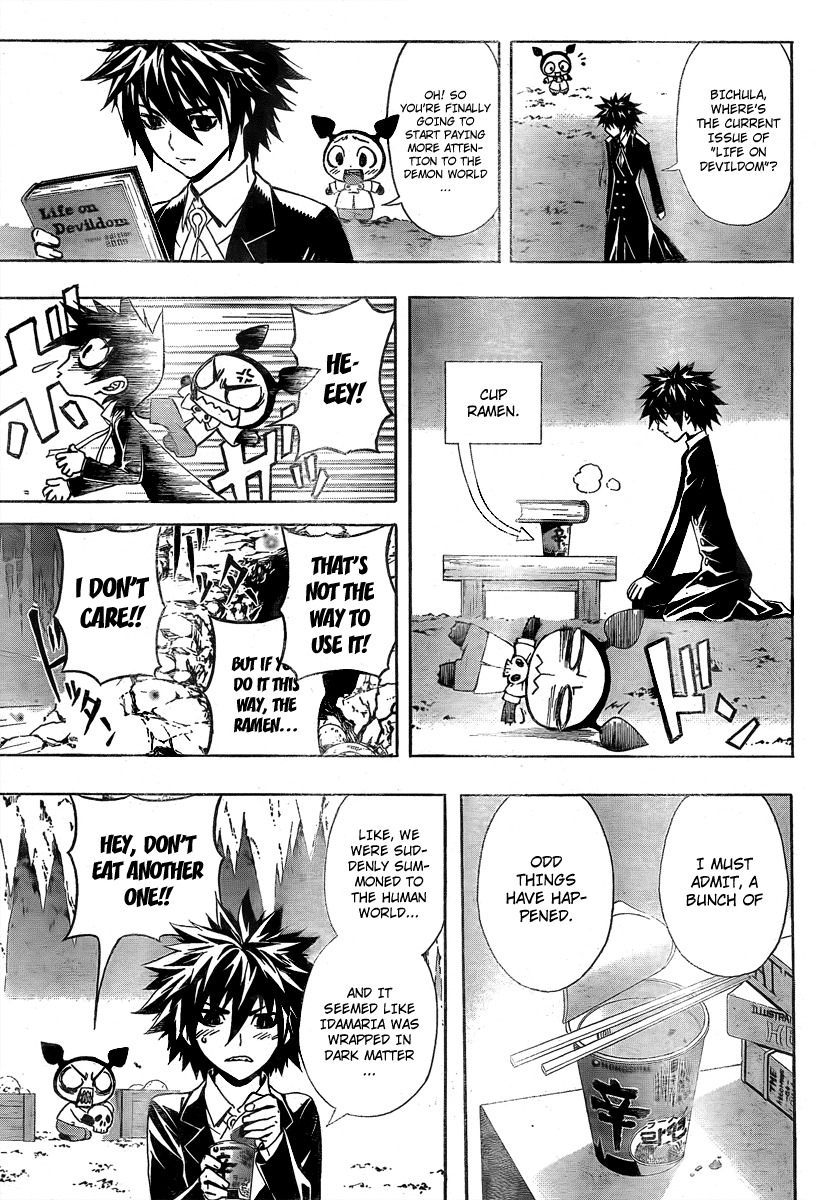 Defense Devil Chapter 20 page 7 - Chapter 20 : Judgement 5: Kucabara's Wisdom [Part 1]
