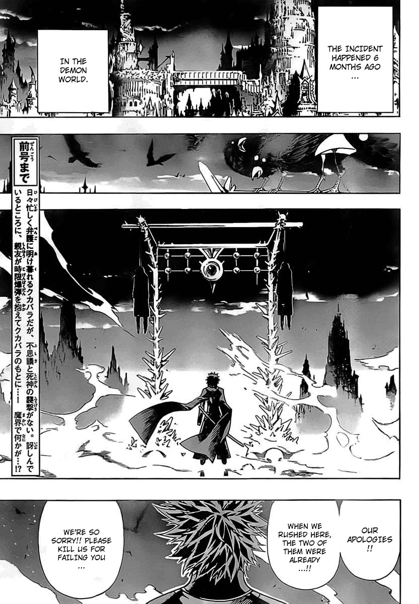 Defense Devil Chapter 21 page 4 - Chapter 21 : Judgement 5: Kucabara's Wisdom [Part 2]