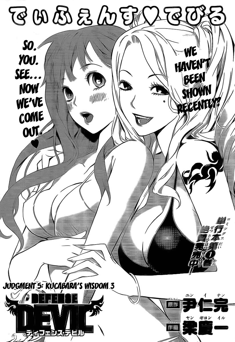 Defense Devil Chapter 22 page 1 - Chapter 22 : Judgement 5: Kucabara's Wisdom [Part 3]