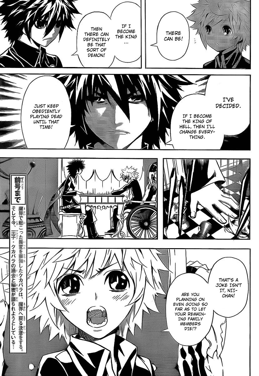 Defense Devil Chapter 22 page 5 - Chapter 22 : Judgement 5: Kucabara's Wisdom [Part 3]