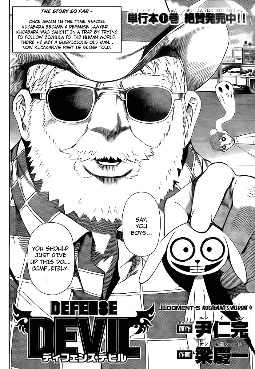 Defense Devil Chapter 23 page 2 - Chapter 23 : Judgement 5: Kucabara's Wisdom [Part 4]