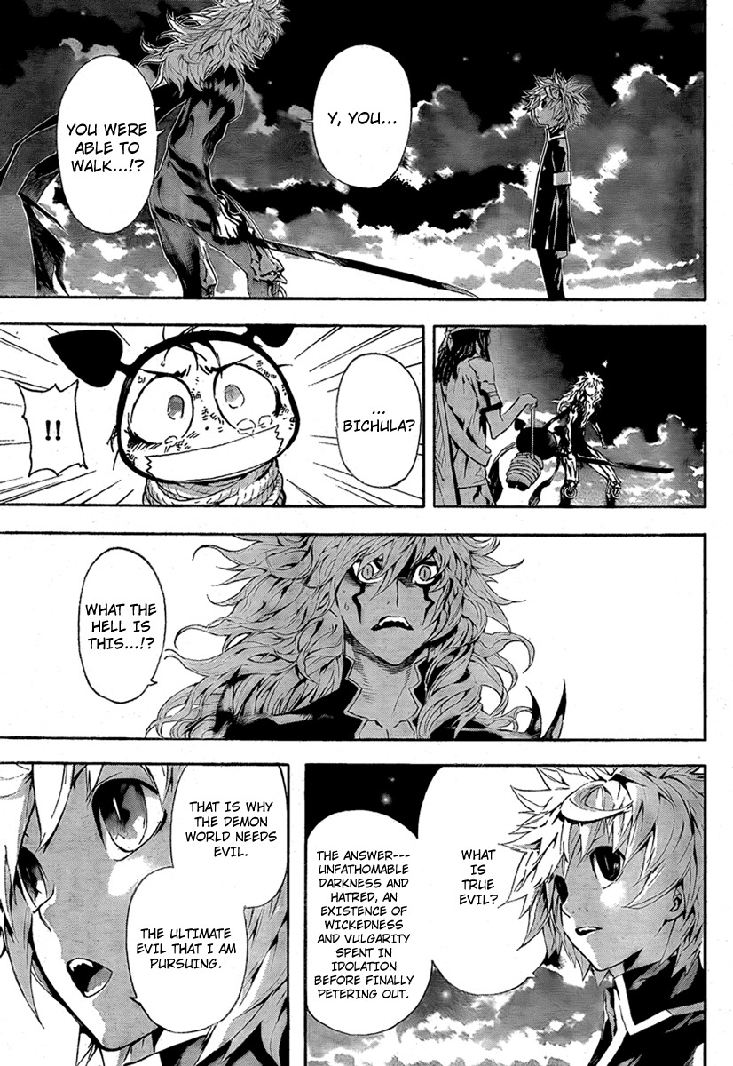 Defense Devil Chapter 25 page 5 - Chapter 25 : Judgement 5: Kucabara's Wisdom [Part 6]
