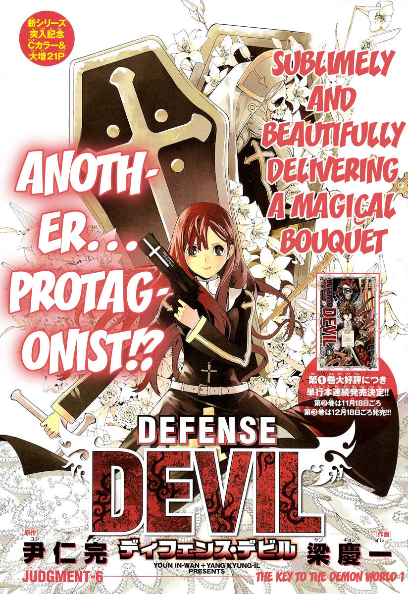 Defense Devil Chapter 26 page 1 - Chapter 26 : Judgement 6: The Key To The Demon World [Part 1]