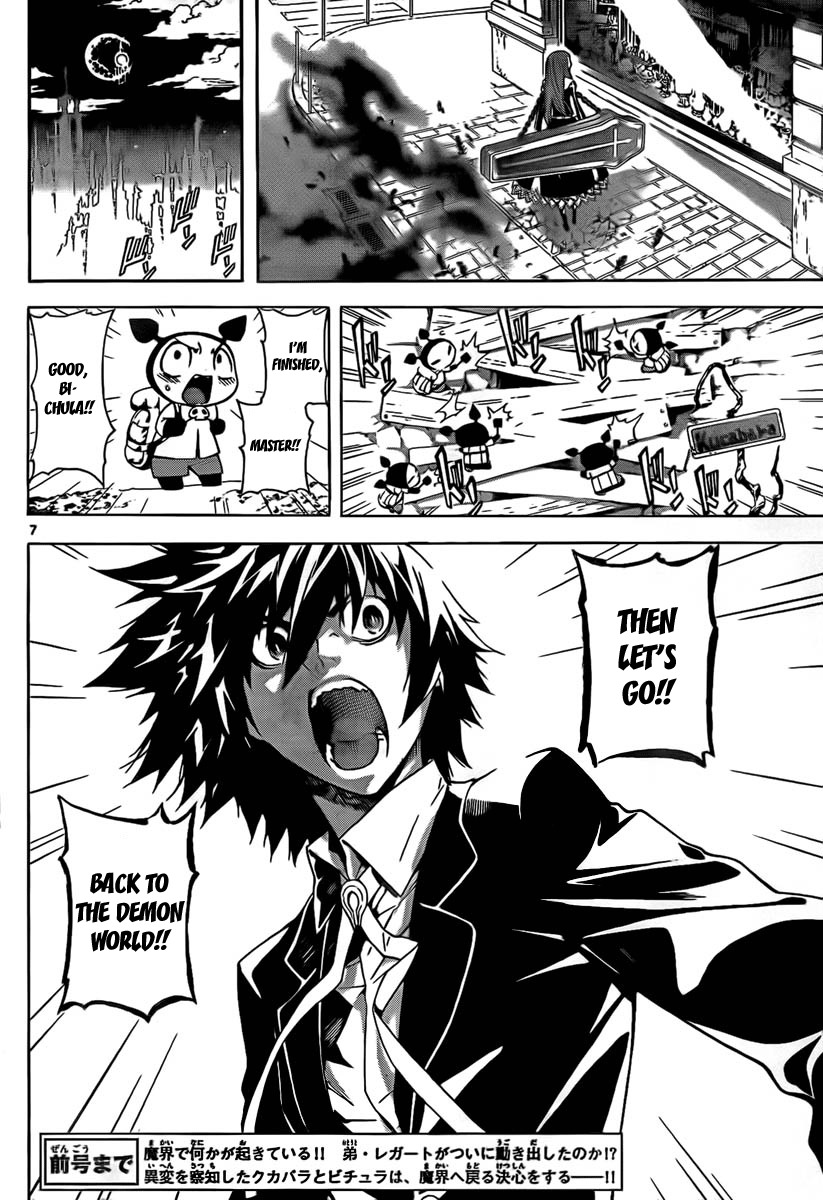 Defense Devil Chapter 26 page 7 - Chapter 26 : Judgement 6: The Key To The Demon World [Part 1]