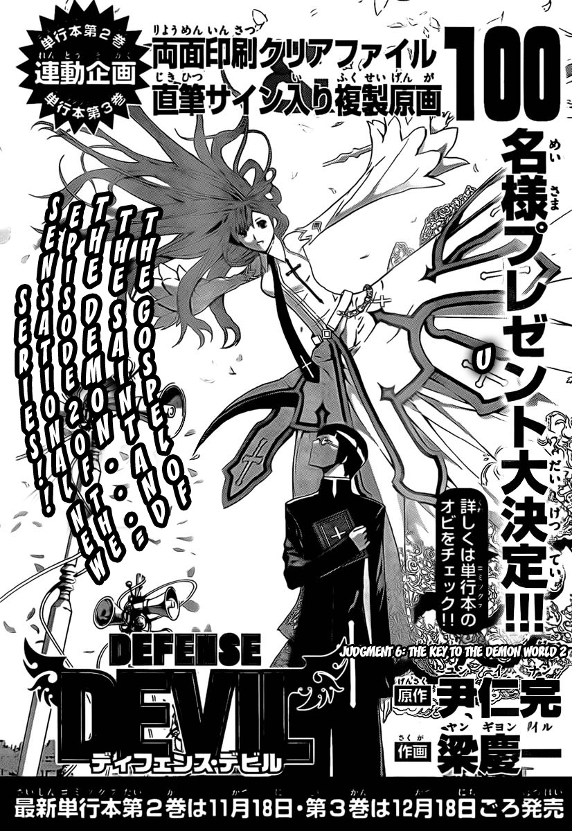 Defense Devil Chapter 27 page 1 - Chapter 27 : Judgement 6: The Key To The Demon World [Part 2]