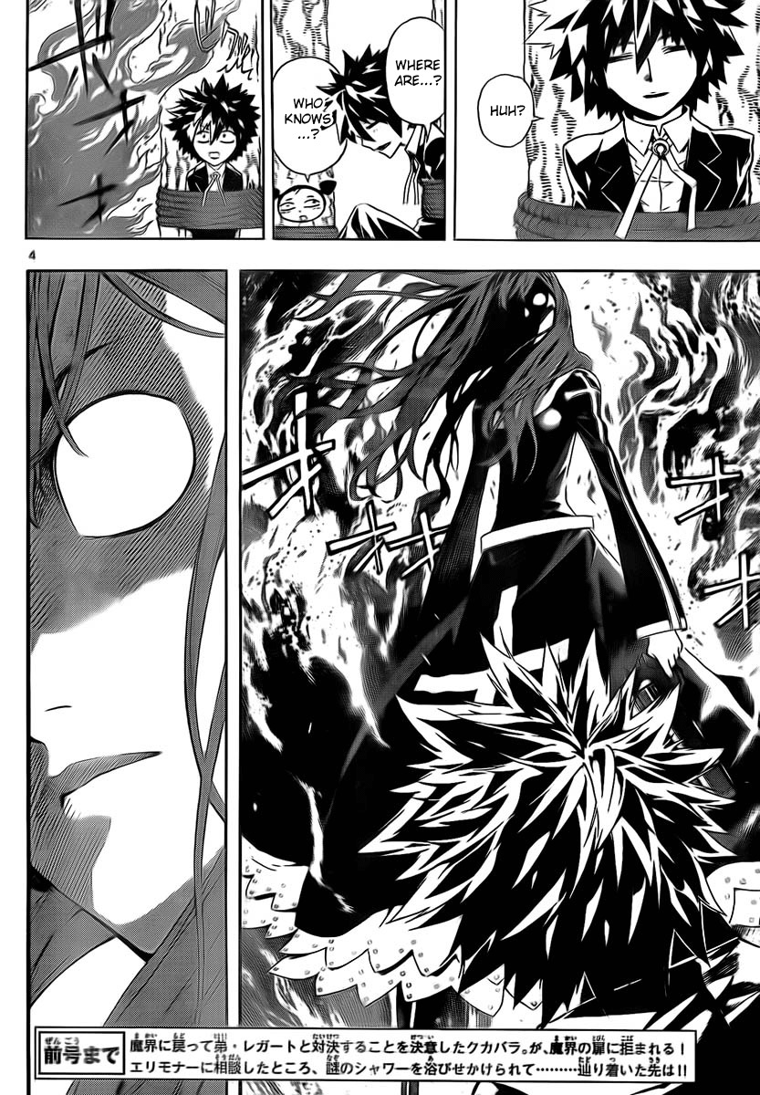 Defense Devil Chapter 27 page 4 - Chapter 27 : Judgement 6: The Key To The Demon World [Part 2]