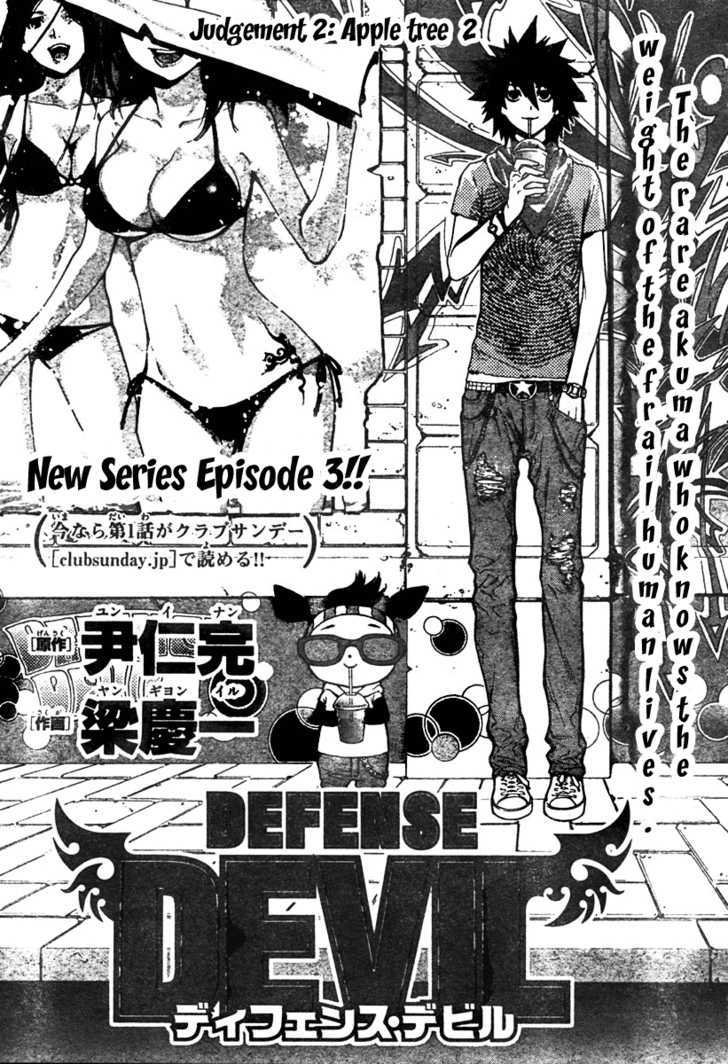 Defense Devil Chapter 3 page 1 - Chapter 3 : Judgement 2: Apple Tree [Part 2]