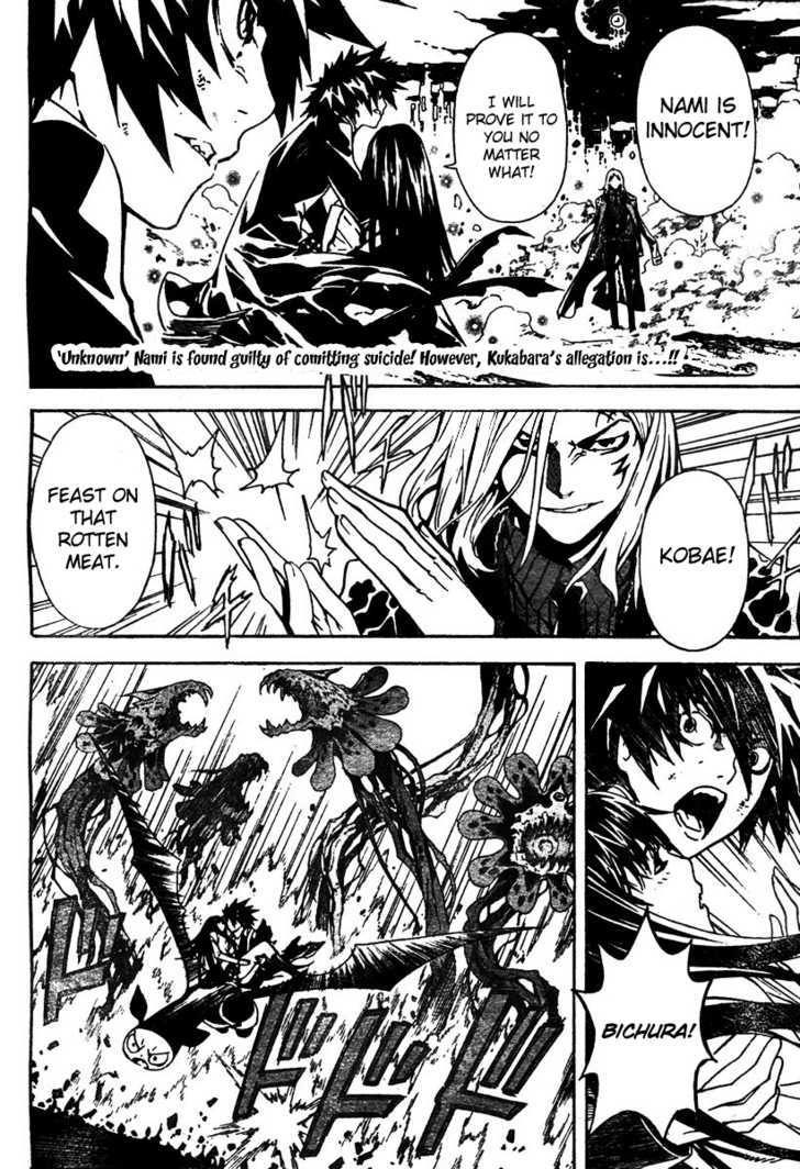 Defense Devil Chapter 3 page 2 - Chapter 3 : Judgement 2: Apple Tree [Part 2]