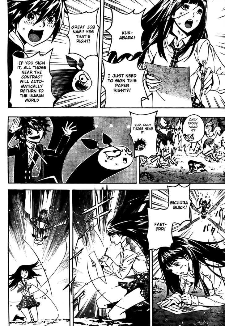 Defense Devil Chapter 3 page 4 - Chapter 3 : Judgement 2: Apple Tree [Part 2]