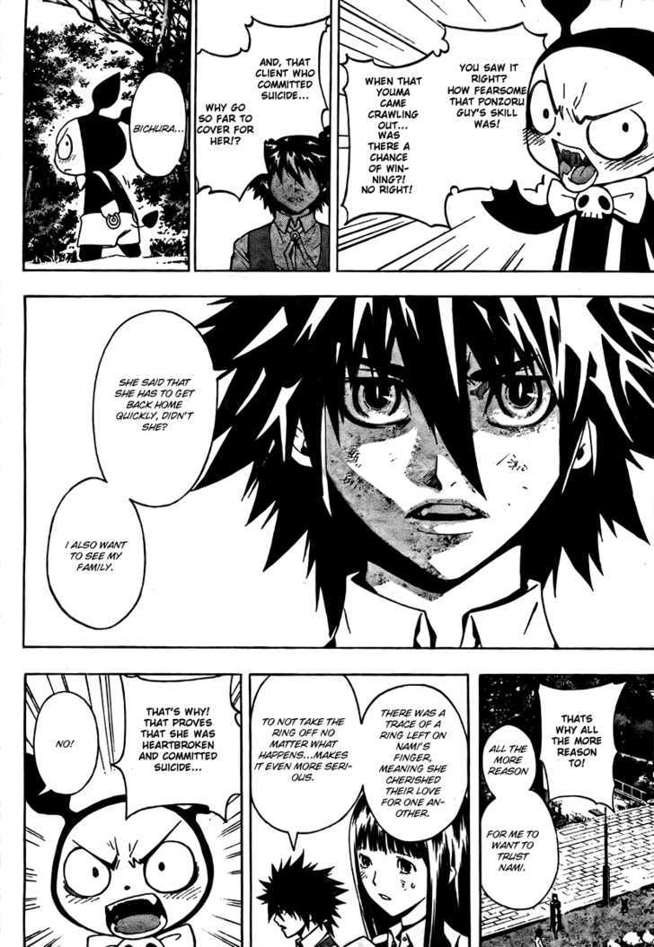 Defense Devil Chapter 3 page 8 - Chapter 3 : Judgement 2: Apple Tree [Part 2]