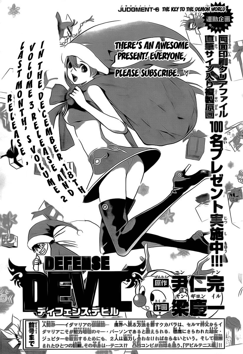 Defense Devil Chapter 32 page 1 - Chapter 32 : Judgement 6: The Key To The Demon World [Part 7]