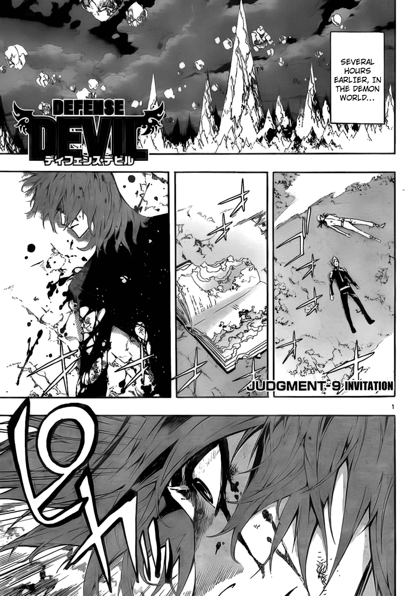 Defense Devil Chapter 37.2 page 1 - Chapter 37 v2 : Judgement－9 Invitation