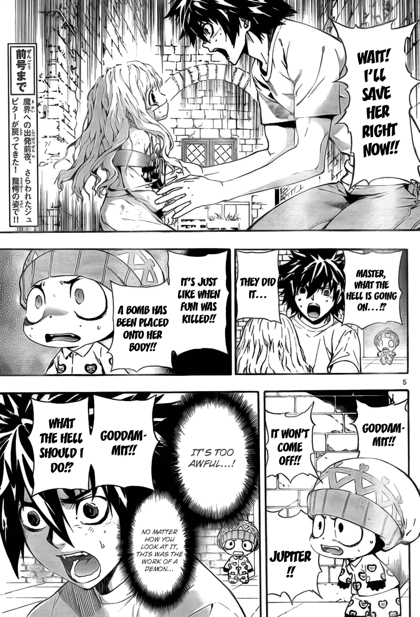 Defense Devil Chapter 37.2 page 5 - Chapter 37 v2 : Judgement－9 Invitation