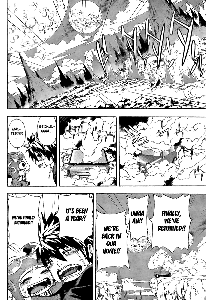 Defense Devil Chapter 39.2 page 18 - Chapter 39 v2 : Judgement－11 Kucabara's brother