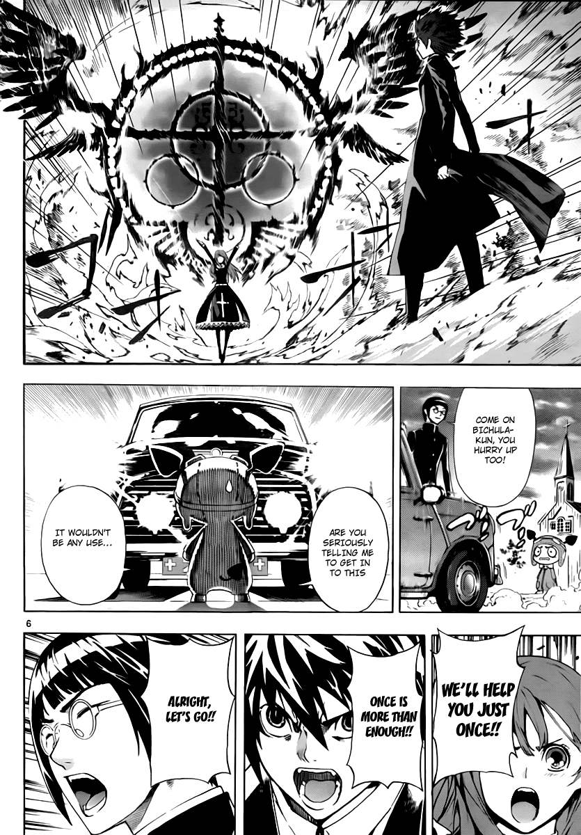 Defense Devil Chapter 39.2 page 6 - Chapter 39 v2 : Judgement－11 Kucabara's brother