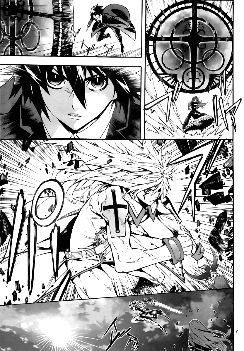 Defense Devil Chapter 39.2 page 7 - Chapter 39 v2 : Judgement－11 Kucabara's brother