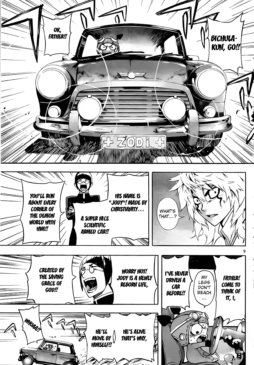 Defense Devil Chapter 39.2 page 9 - Chapter 39 v2 : Judgement－11 Kucabara's brother