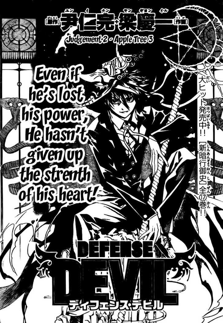 Defense Devil Chapter 4 page 1 - Chapter 4 : Judgement 2: Apple Tree [Part 3]