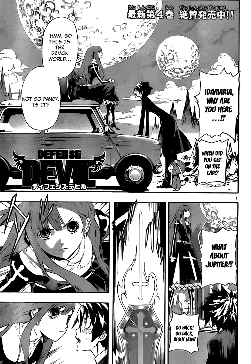 Defense Devil Chapter 40.2 page 1 - Chapter 40 v2 : Judgement－12 Man and Woman