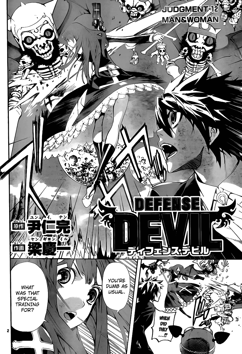 Defense Devil Chapter 40.2 page 2 - Chapter 40 v2 : Judgement－12 Man and Woman