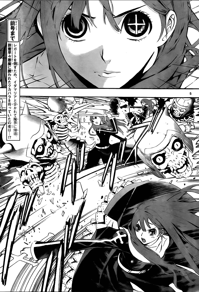 Defense Devil Chapter 40.2 page 5 - Chapter 40 v2 : Judgement－12 Man and Woman
