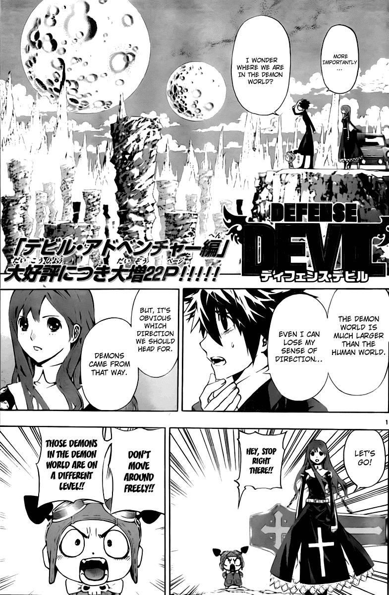 Defense Devil Chapter 41 page 1 - Chapter 41 v2 : Judgement－13 Jody
