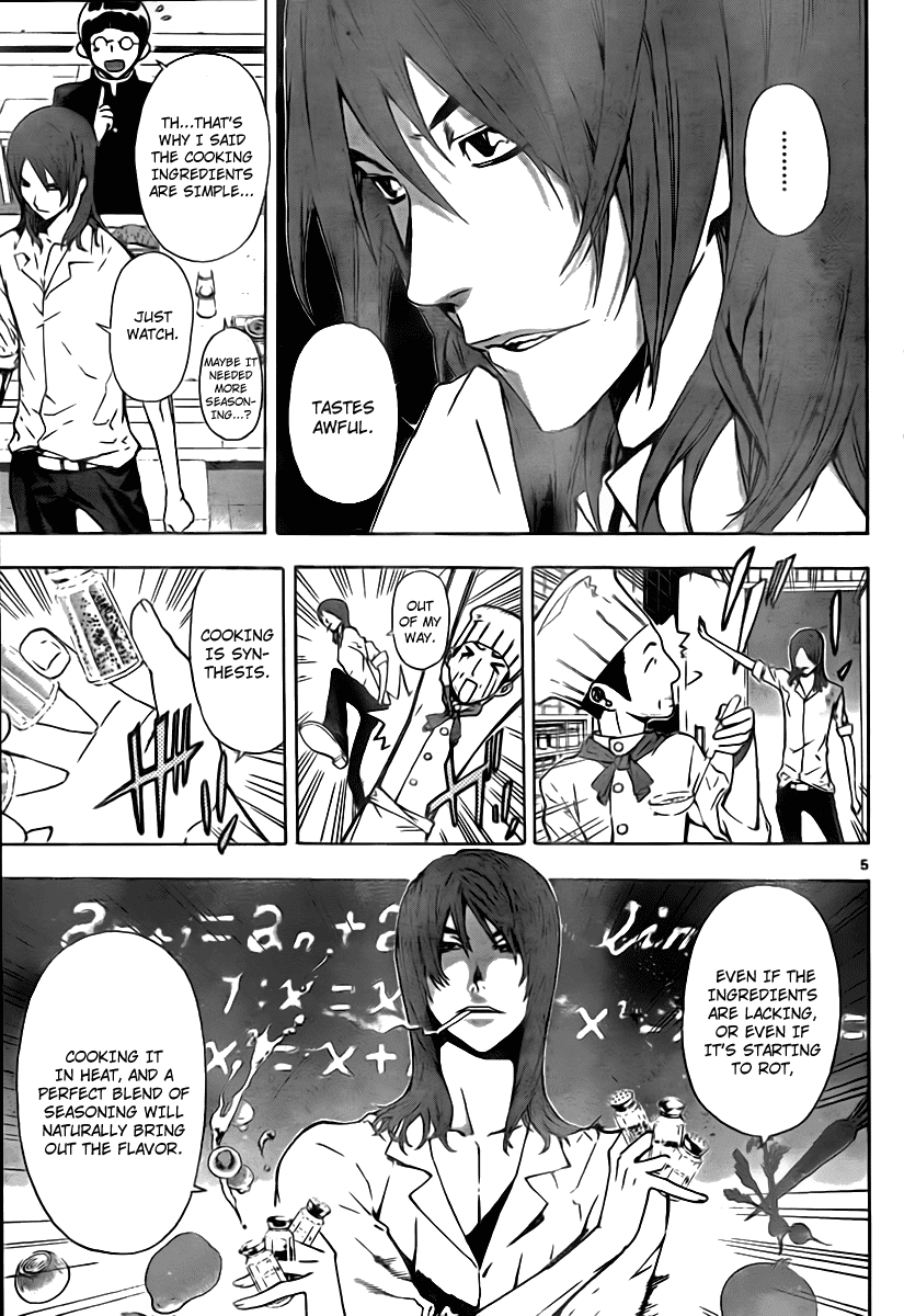 Defense Devil Chapter 42.2 page 5 - Chapter 42 v2 : Judgement－14 Brillheart
