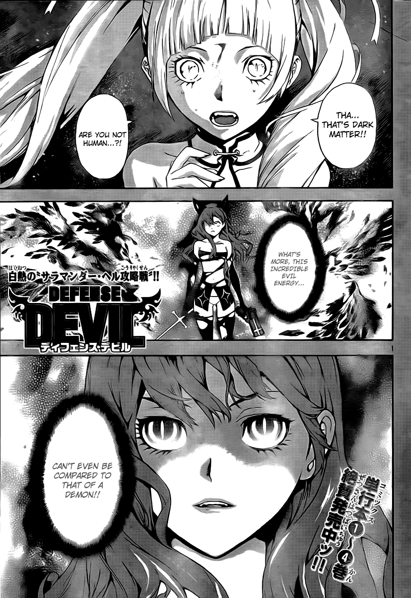 Defense Devil Chapter 47 page 1 - Chapter 47 v2 : Judgement－19 A Gift From Jupiter