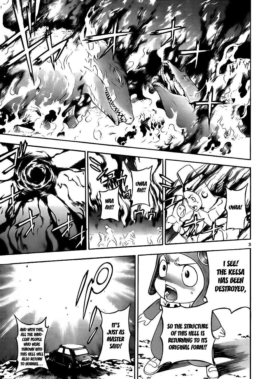 Defense Devil Chapter 48 page 3 - Chapter 48 v2 : Judgement－20 Advantage and Disadvantage