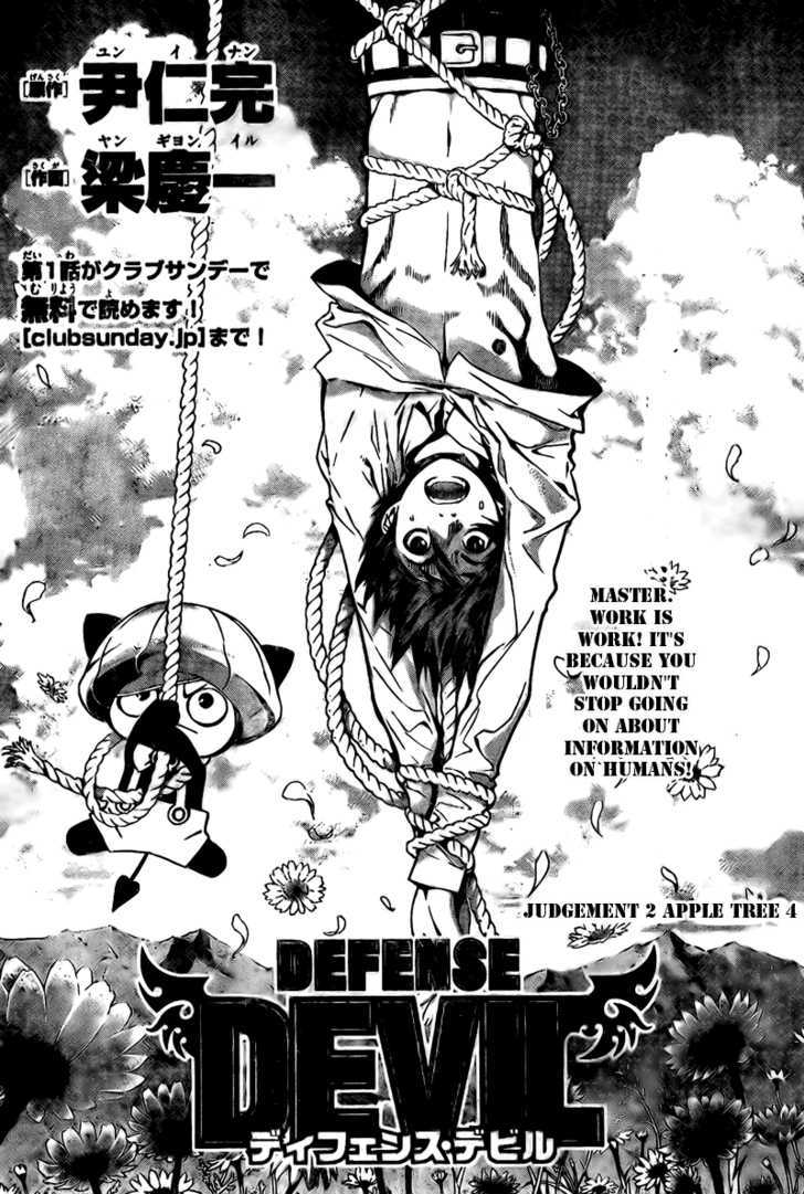 Defense Devil Chapter 5 page 2 - Chapter 5 : Judgement 2: Apple Tree [Part 4]