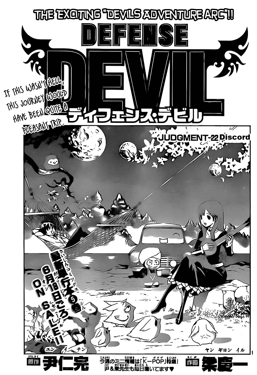 Defense Devil Chapter 50 page 1 - Chapter 50 v2 : Judgement－22 Discord