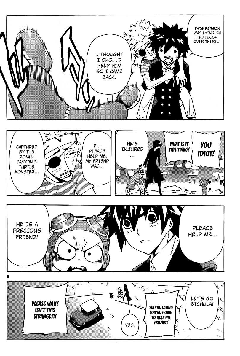 Defense Devil Chapter 50 page 8 - Chapter 50 v2 : Judgement－22 Discord