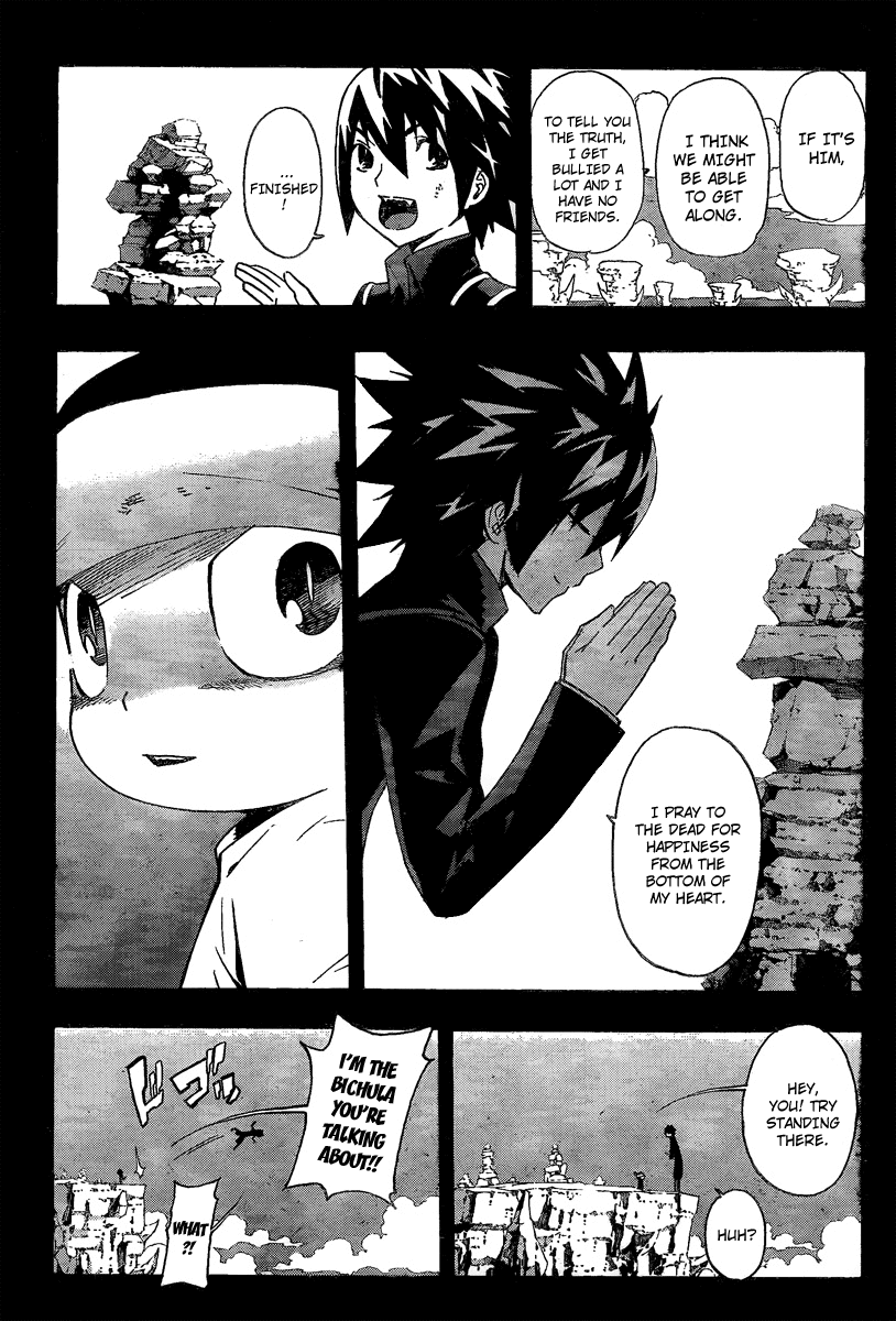Defense Devil Chapter 51 page 13 - Chapter 51 v2 : Judgement－23 The Friend of the Prince