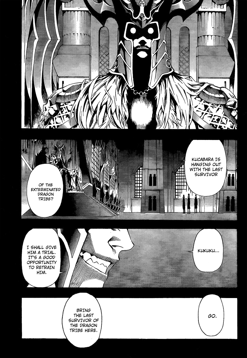 Defense Devil Chapter 51 page 17 - Chapter 51 v2 : Judgement－23 The Friend of the Prince