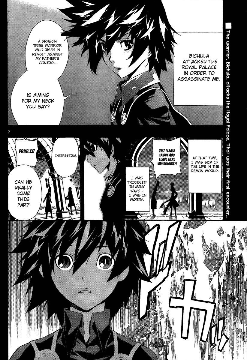 Defense Devil Chapter 51 page 2 - Chapter 51 v2 : Judgement－23 The Friend of the Prince