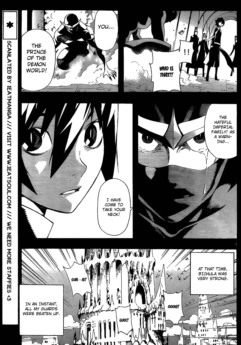 Defense Devil Chapter 51 page 3 - Chapter 51 v2 : Judgement－23 The Friend of the Prince