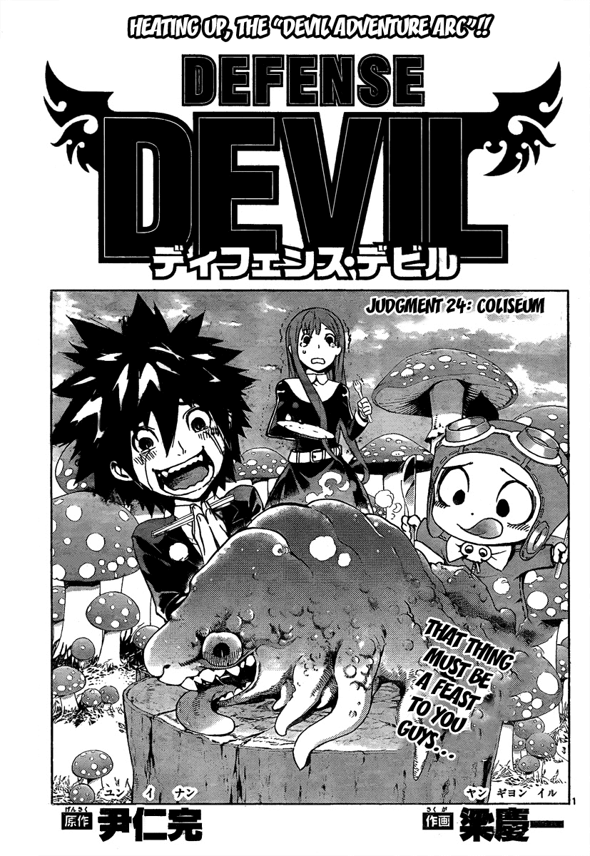 Defense Devil Chapter 52 page 1 - Chapter 52 v2 : Judgement－24 Coliseum