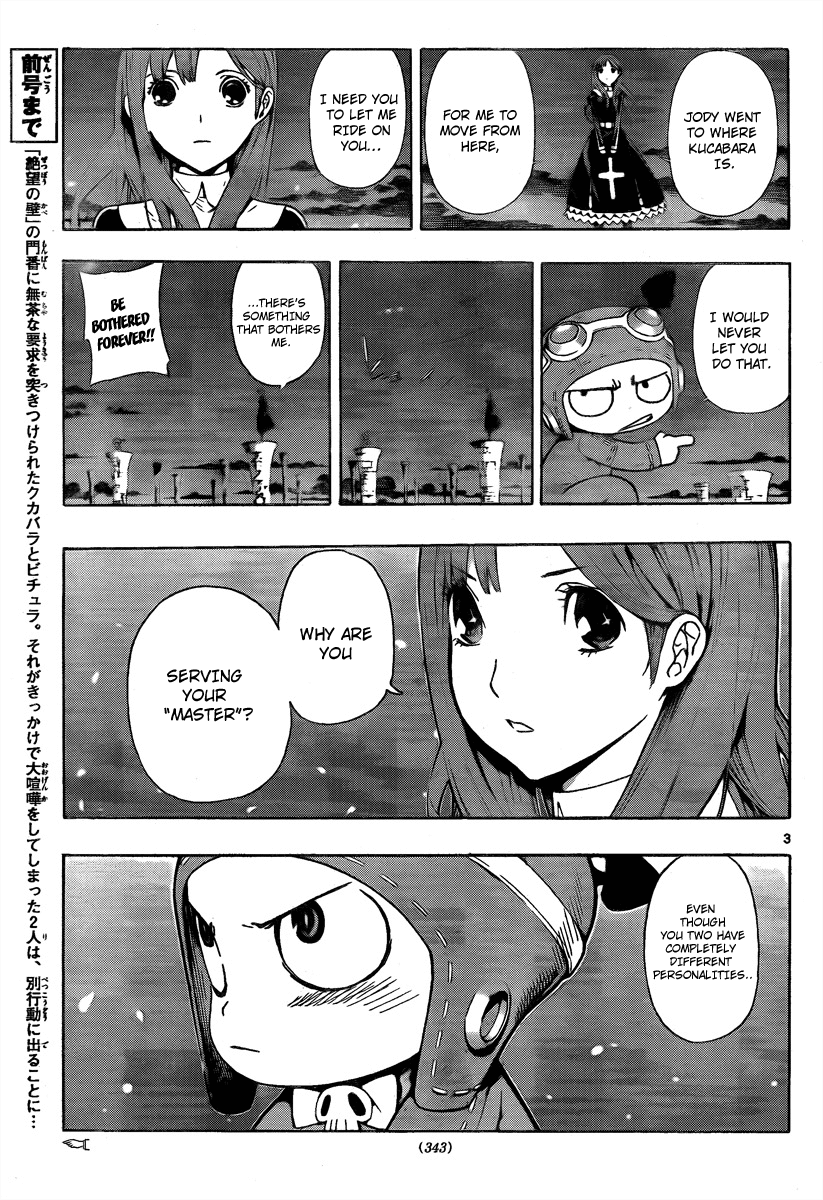 Defense Devil Chapter 52 page 3 - Chapter 52 v2 : Judgement－24 Coliseum